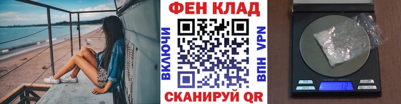 МЕТАМФЕТАМИН Декстрометамфетамин 99.9%  наркотики  нарко площадка наркотические препараты  Реутов 
