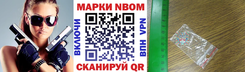 kraken ССЫЛКА  даркнет сайт  Реутов  Марки N-bome 1,5мг 