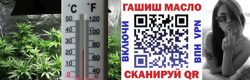 ТГК жижа  Реутов 