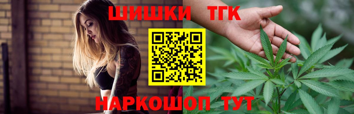 Реутов  Бошки марихуана White Widow  Шишки марихуана LSD WEED  Вход с VPN  Канабис SATIVA & INDICA  Каннабис OG Kush 
